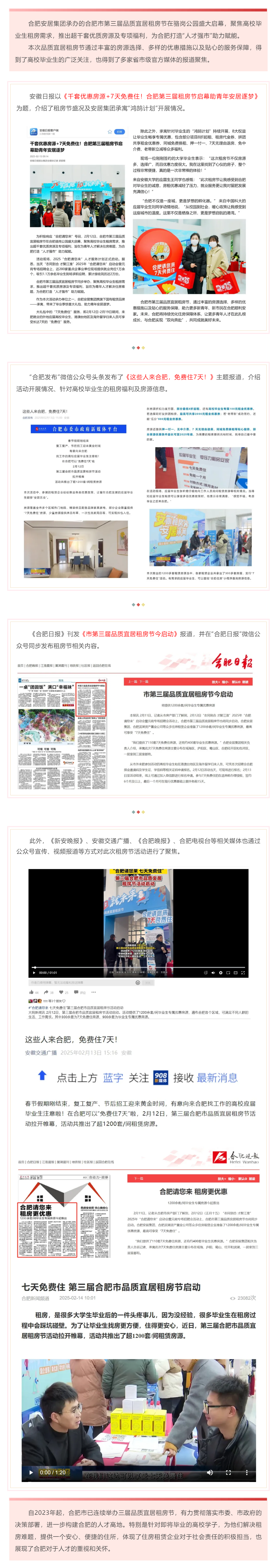 尊龙人生就是博·Z6「中国区」首页官网