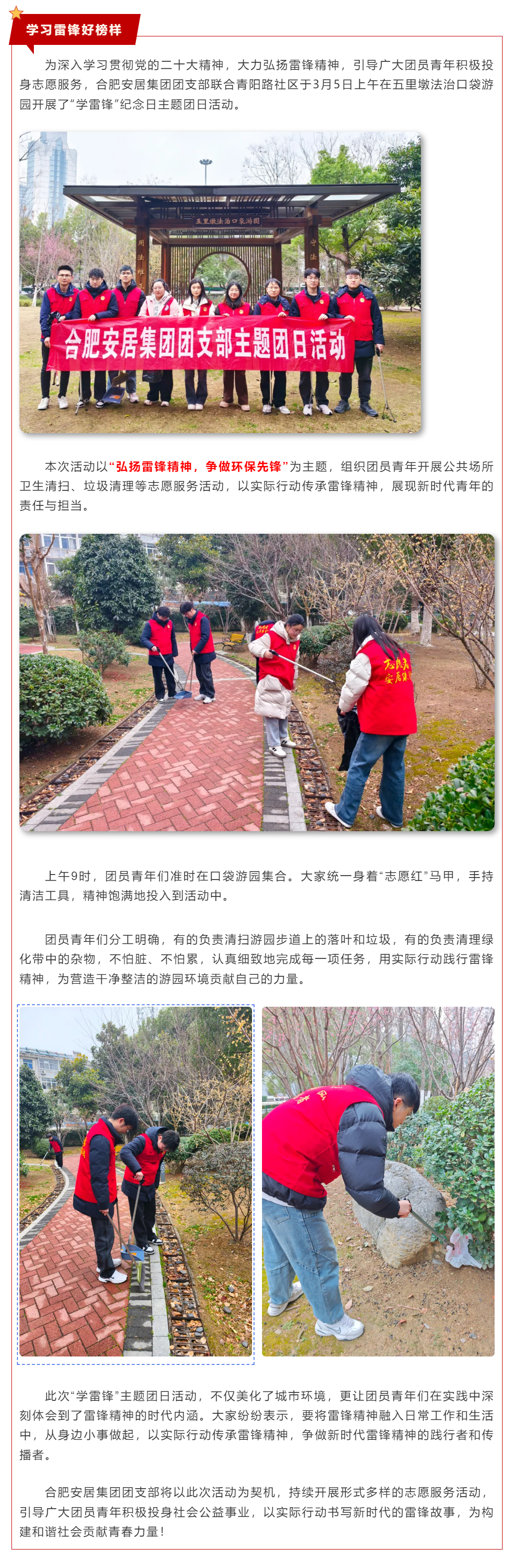 尊龙人生就是博·Z6「中国区」首页官网