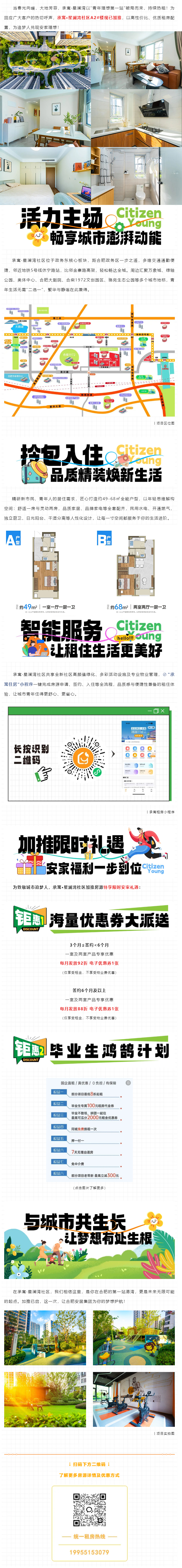 尊龙人生就是博·Z6「中国区」首页官网