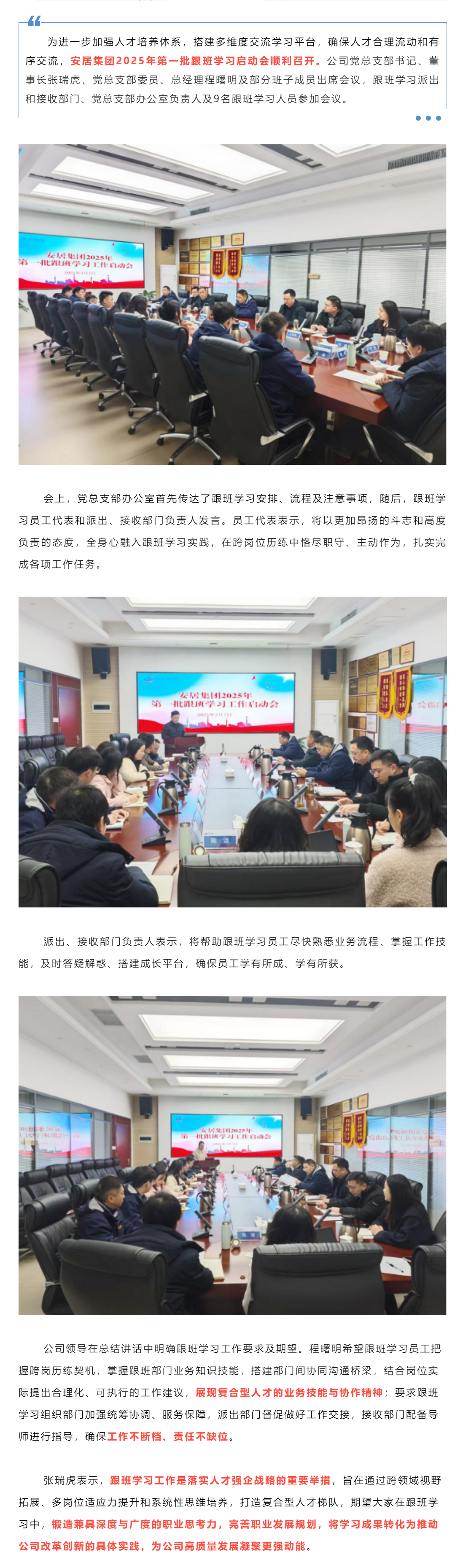 尊龙人生就是博·Z6「中国区」首页官网