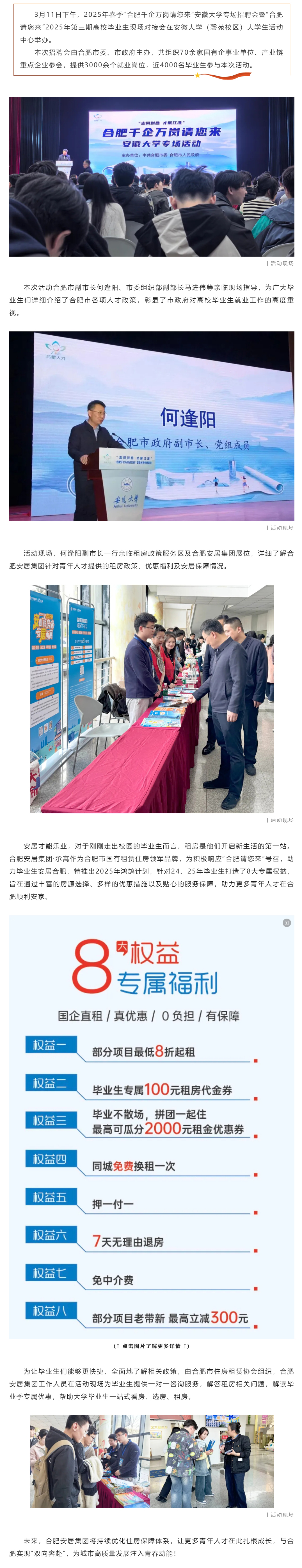 尊龙人生就是博·Z6「中国区」首页官网