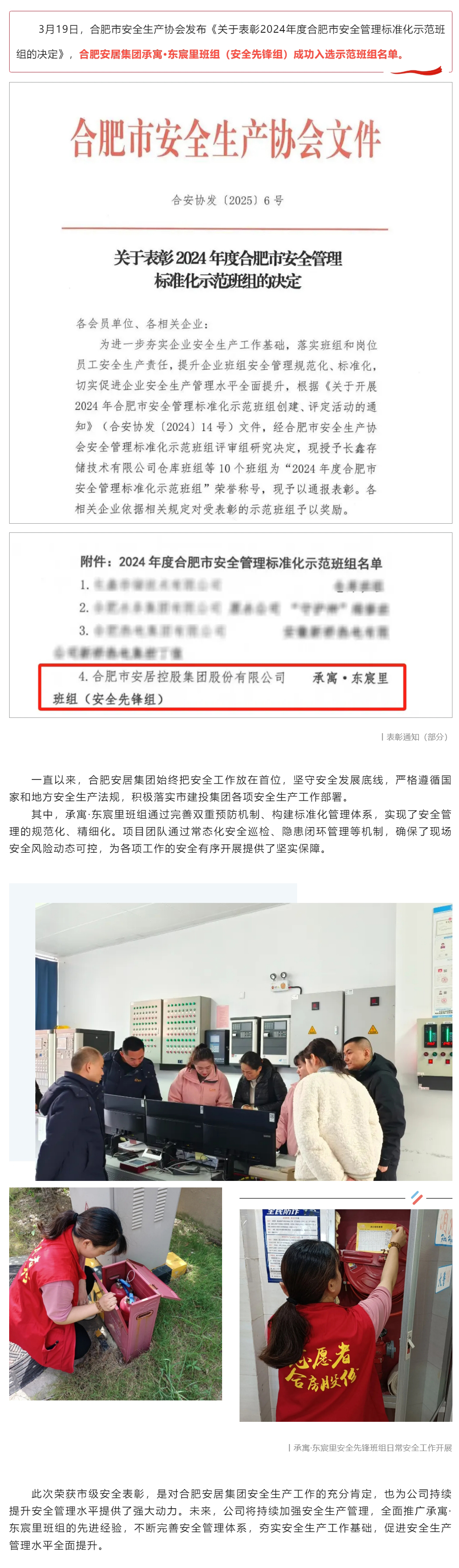 尊龙人生就是博·Z6「中国区」首页官网