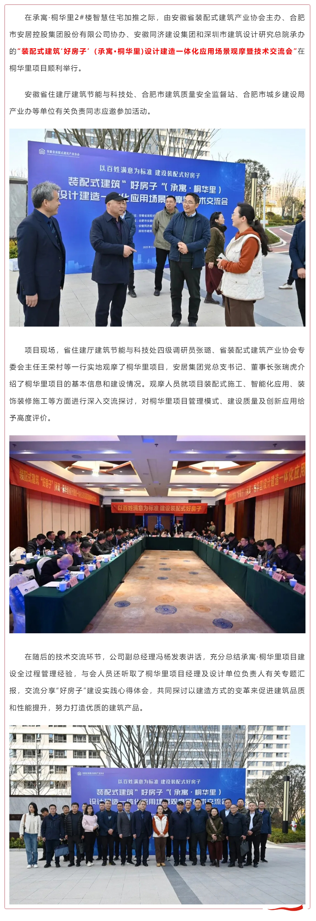 尊龙人生就是博·Z6「中国区」首页官网