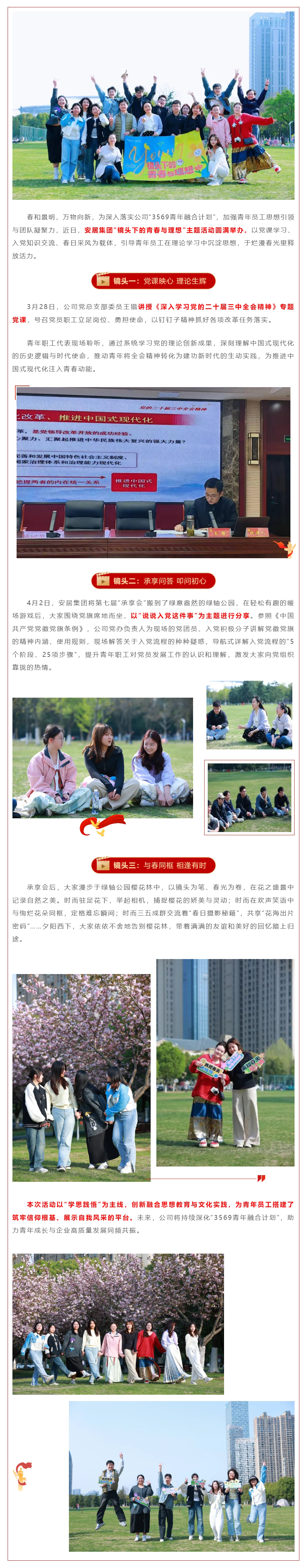 尊龙人生就是博·Z6「中国区」首页官网