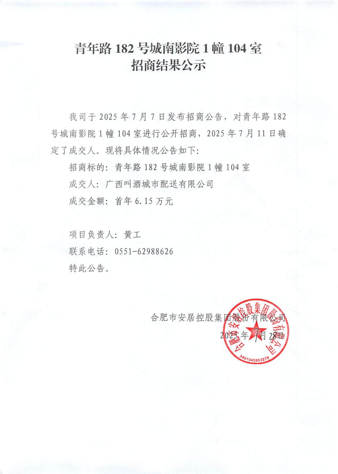 尊龙人生就是博·Z6「中国区」首页官网