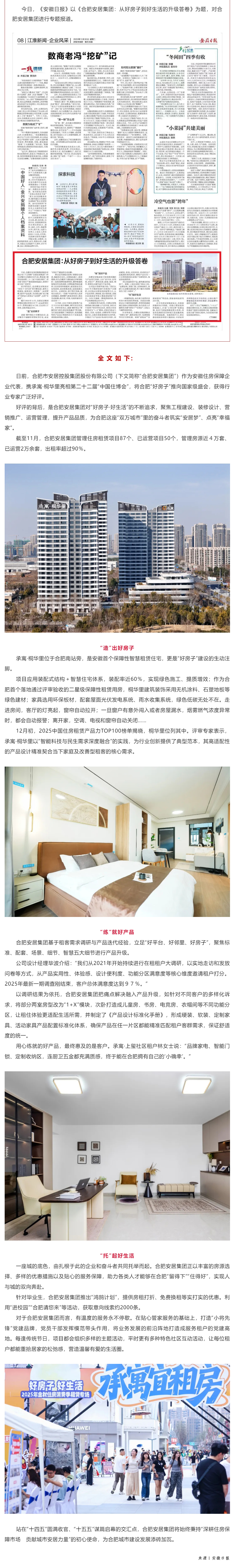 尊龙人生就是博·Z6「中国区」首页官网