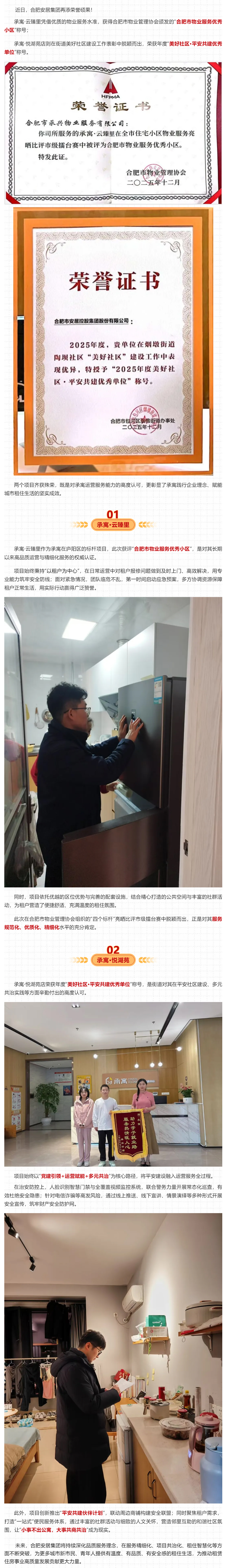 尊龙人生就是博·Z6「中国区」首页官网