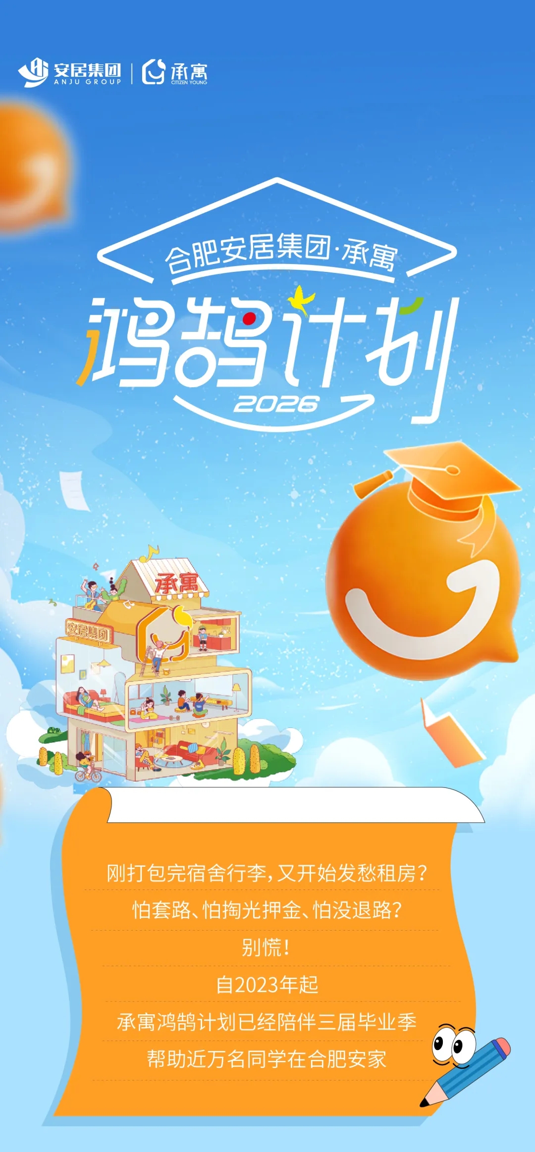 尊龙人生就是博·Z6「中国区」首页官网