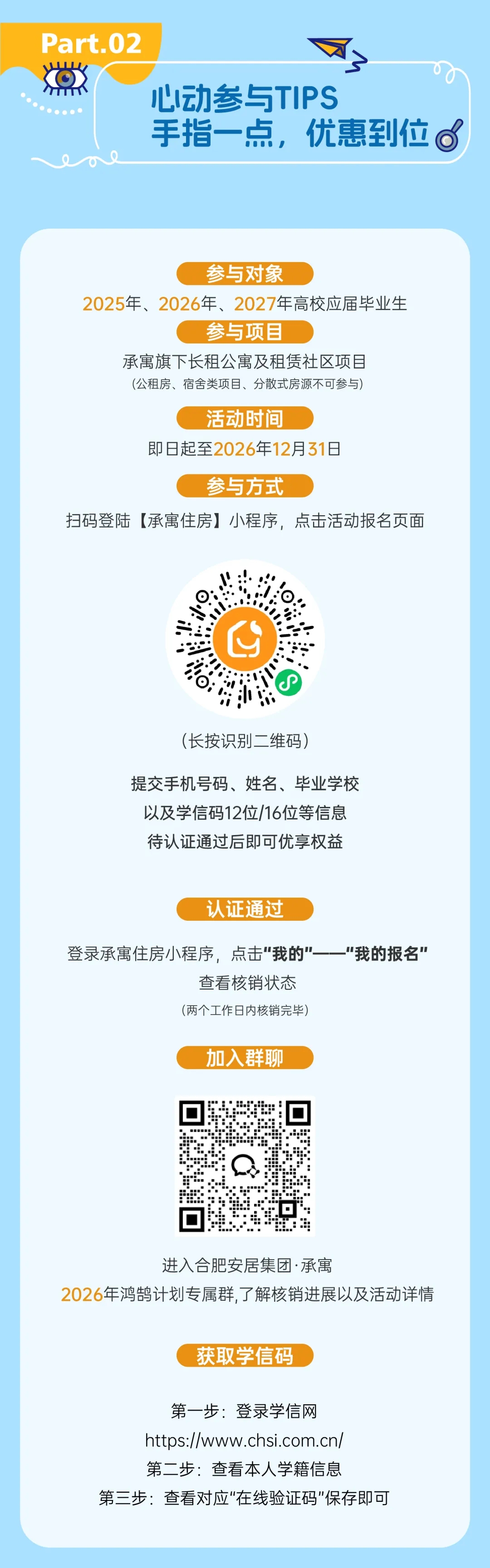 尊龙人生就是博·Z6「中国区」首页官网