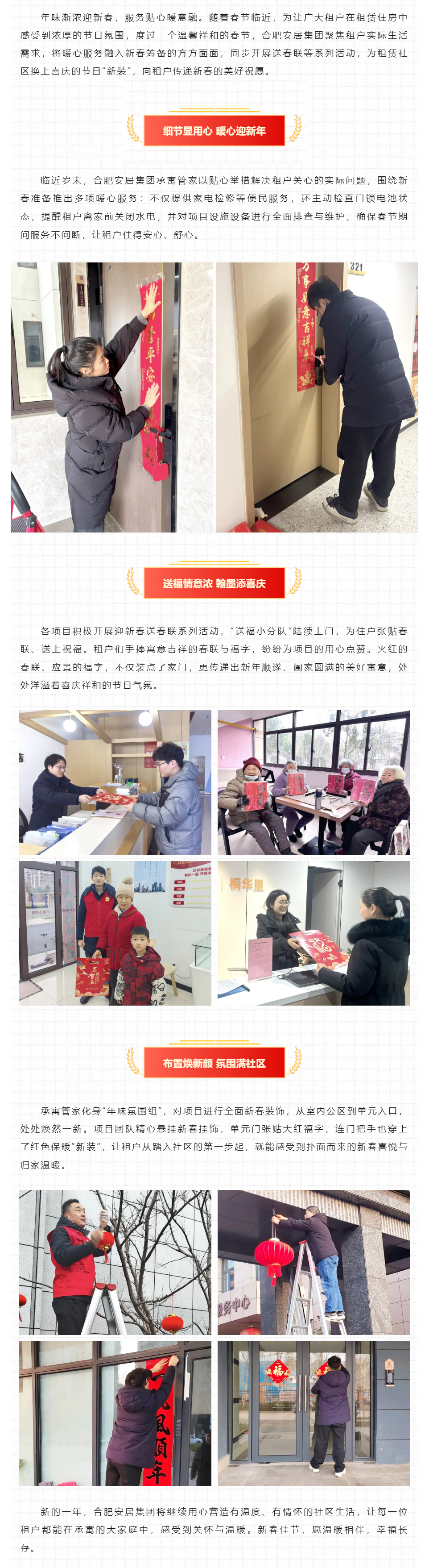 尊龙人生就是博·Z6「中国区」首页官网